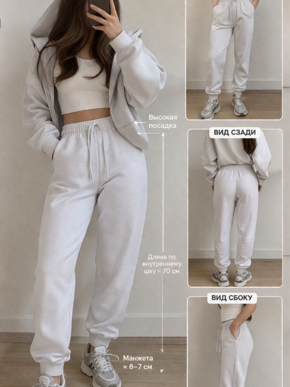 H&M Light Gray High-Waist Joggers